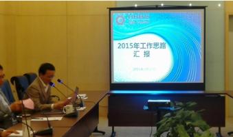 蒲书记汇报2015年学院和党政工作 蒲书记汇报2015年学院和党政工作